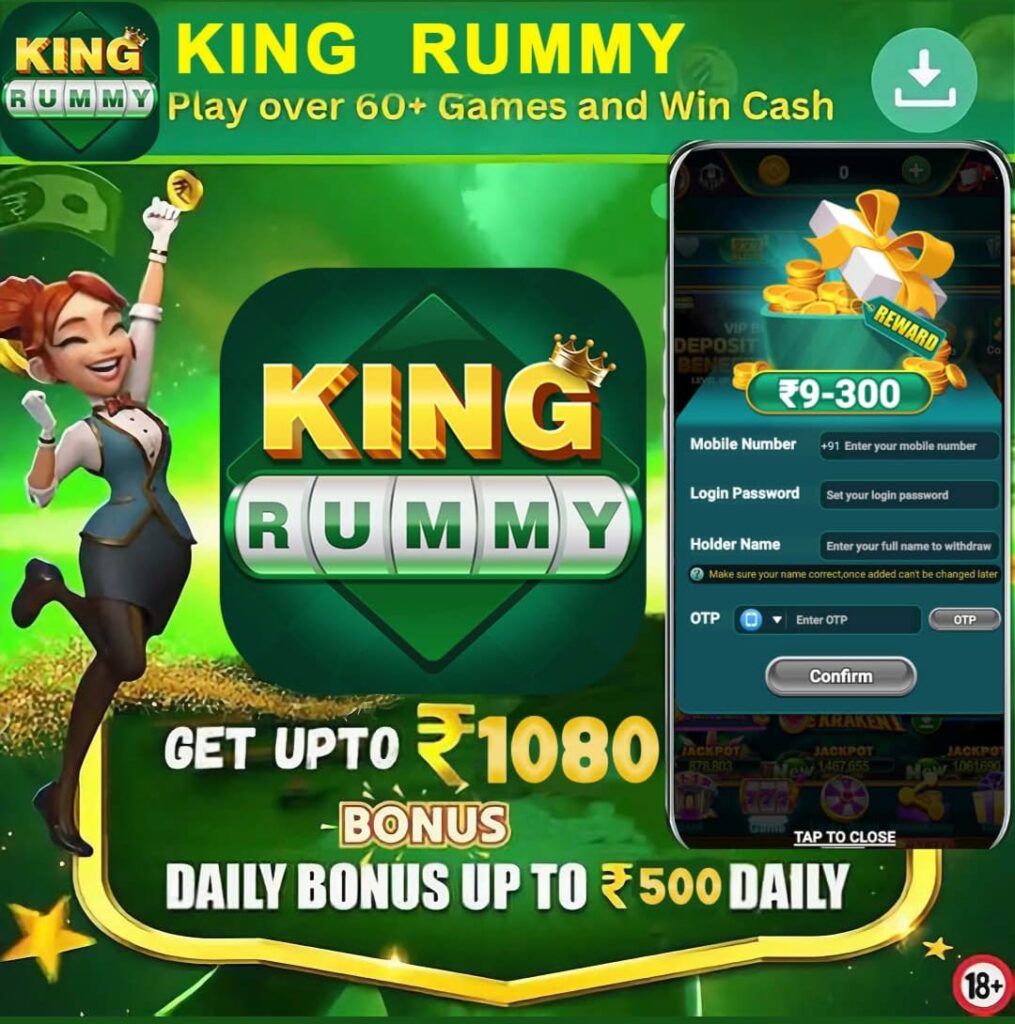 King Rummy App