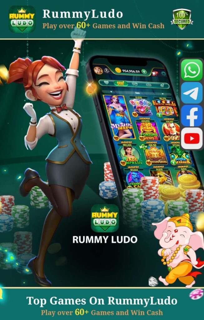 rummy ludo